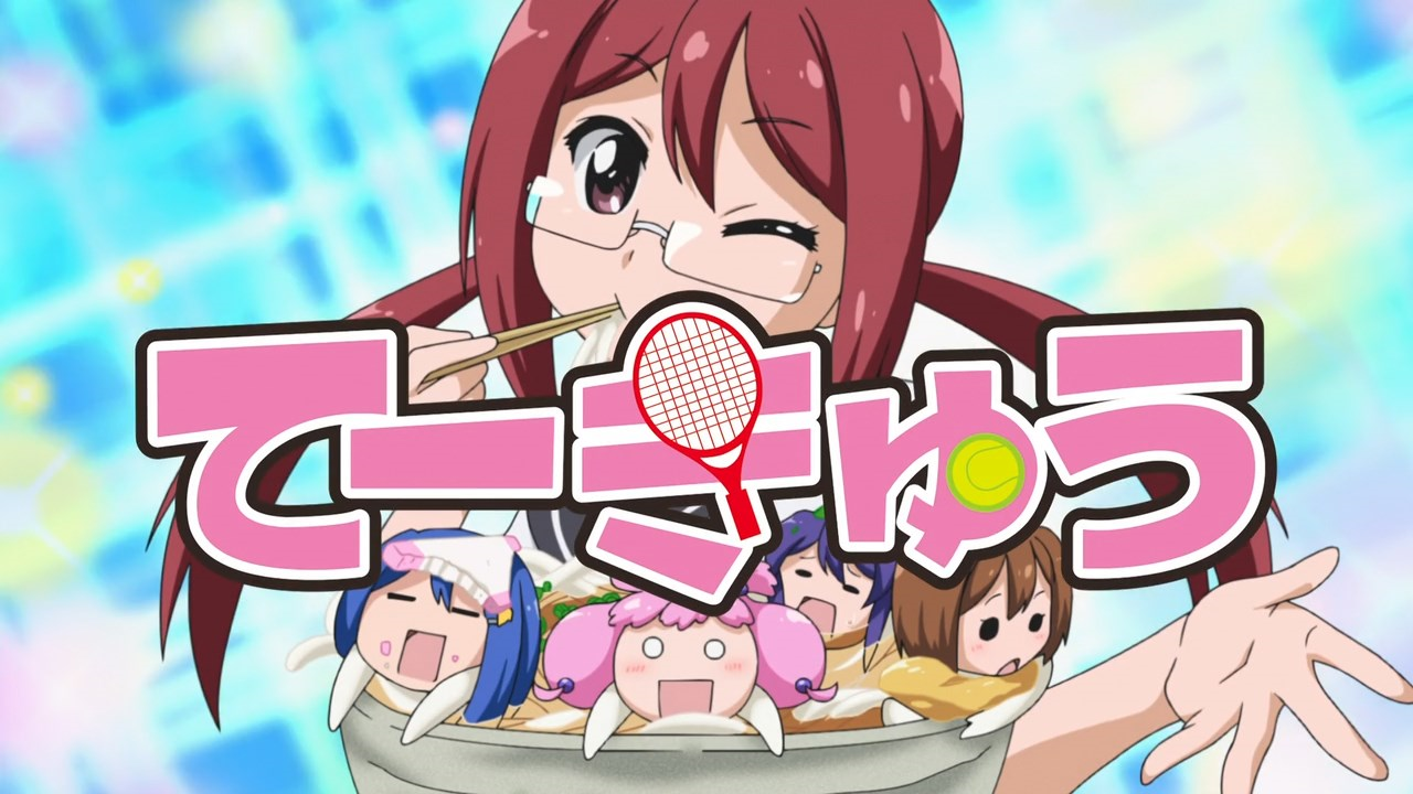 Teekyuu 8 (Unmei no Chikara)